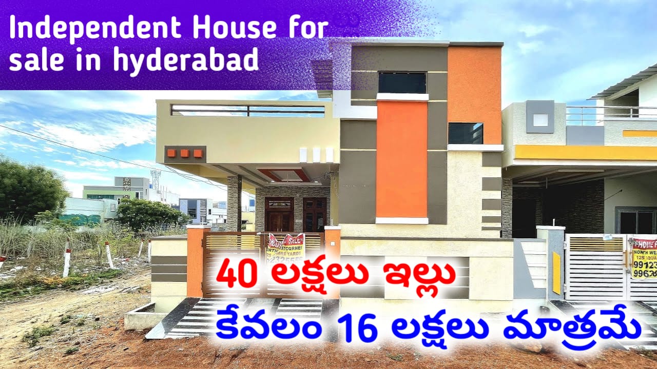 Urgent sale house in Hyderabad