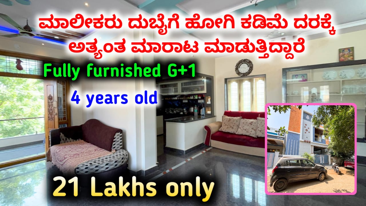 fully furnished G+1 House for sale in Bangalore