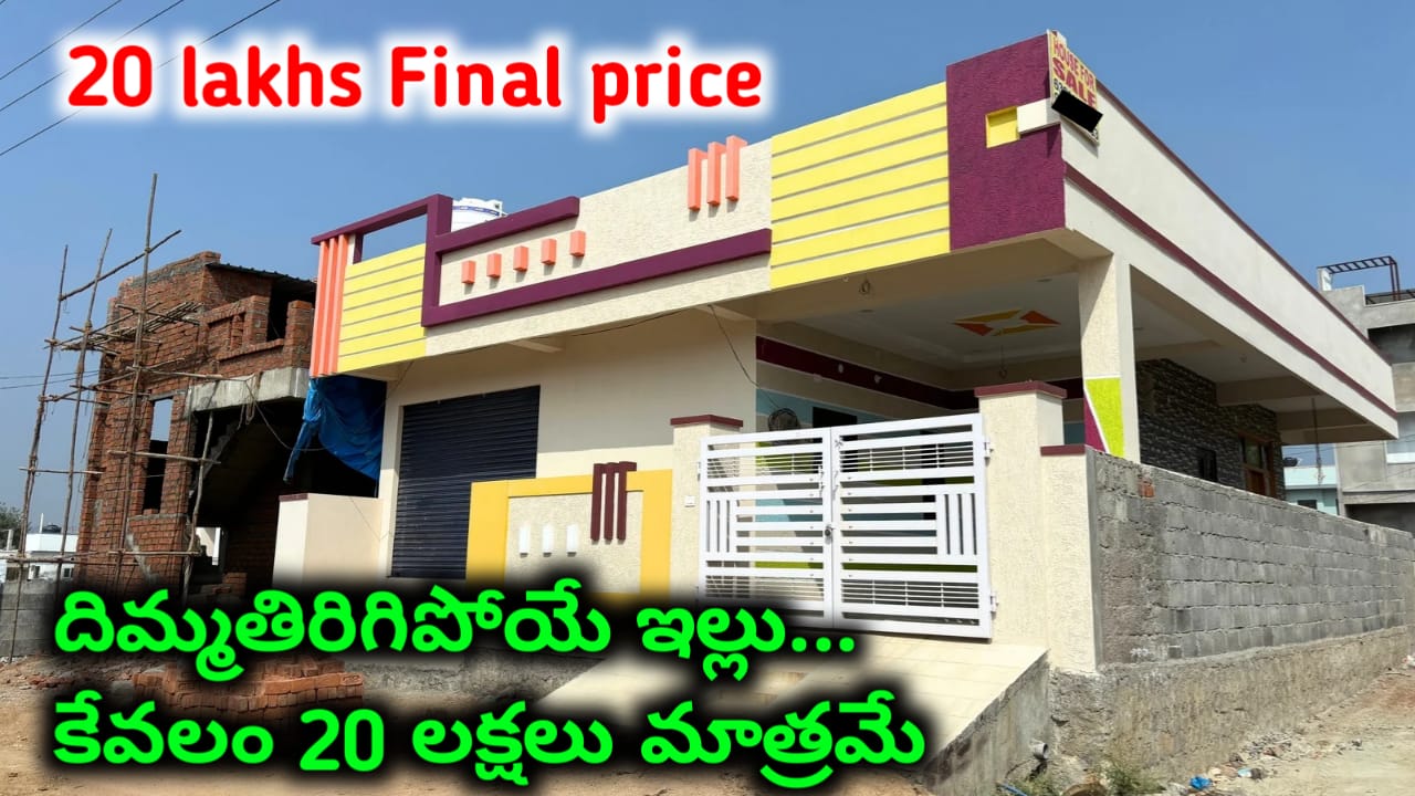 House for sale in Hyderabad