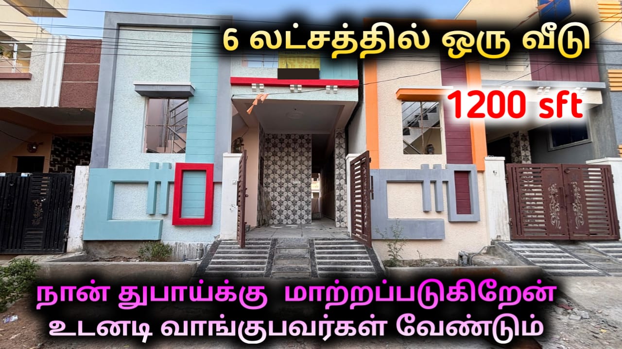 House for sale in Chennai