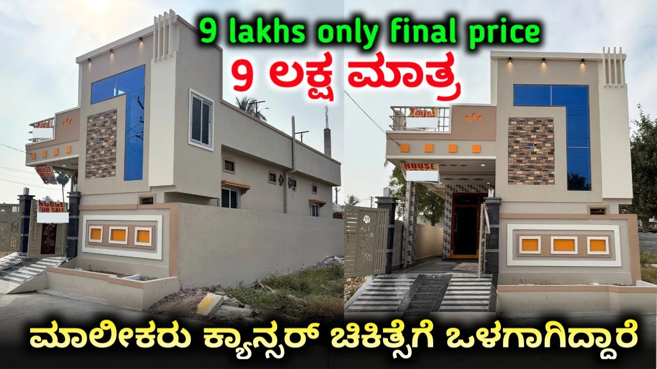 House for sale in Bangalore