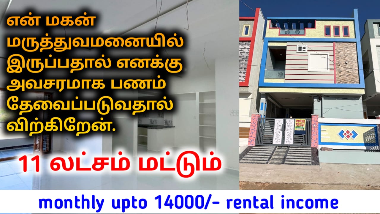 House for sale in Chennai