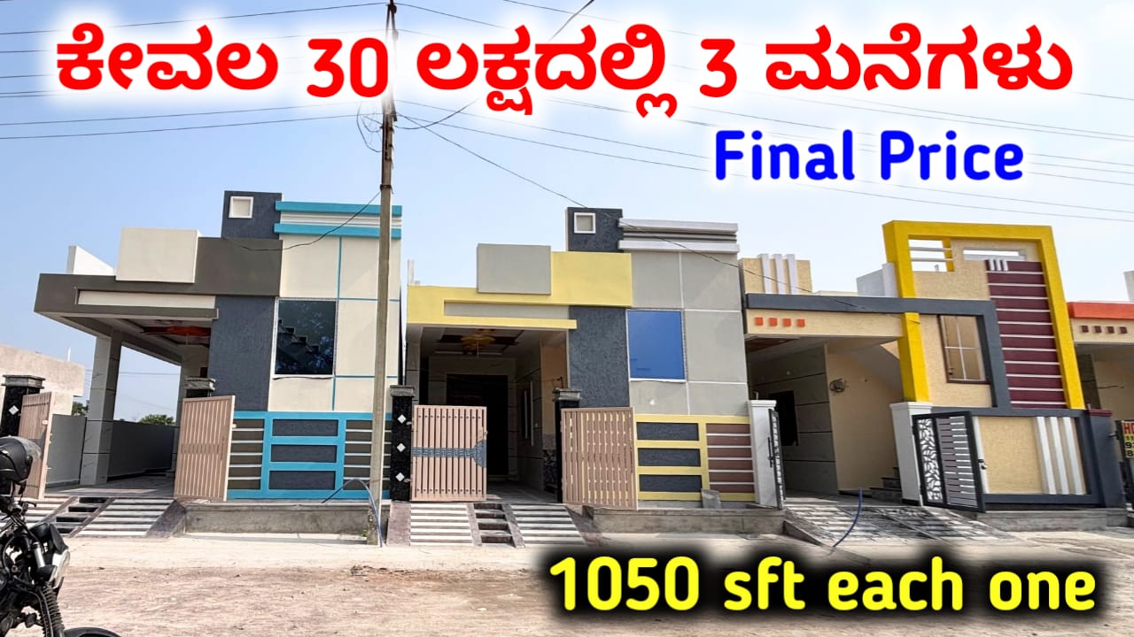 3 Houses for sale in Bangalore