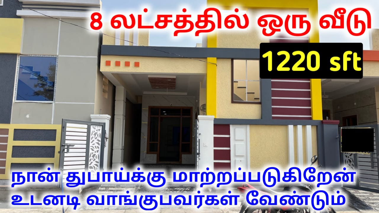 House for sale in chennai