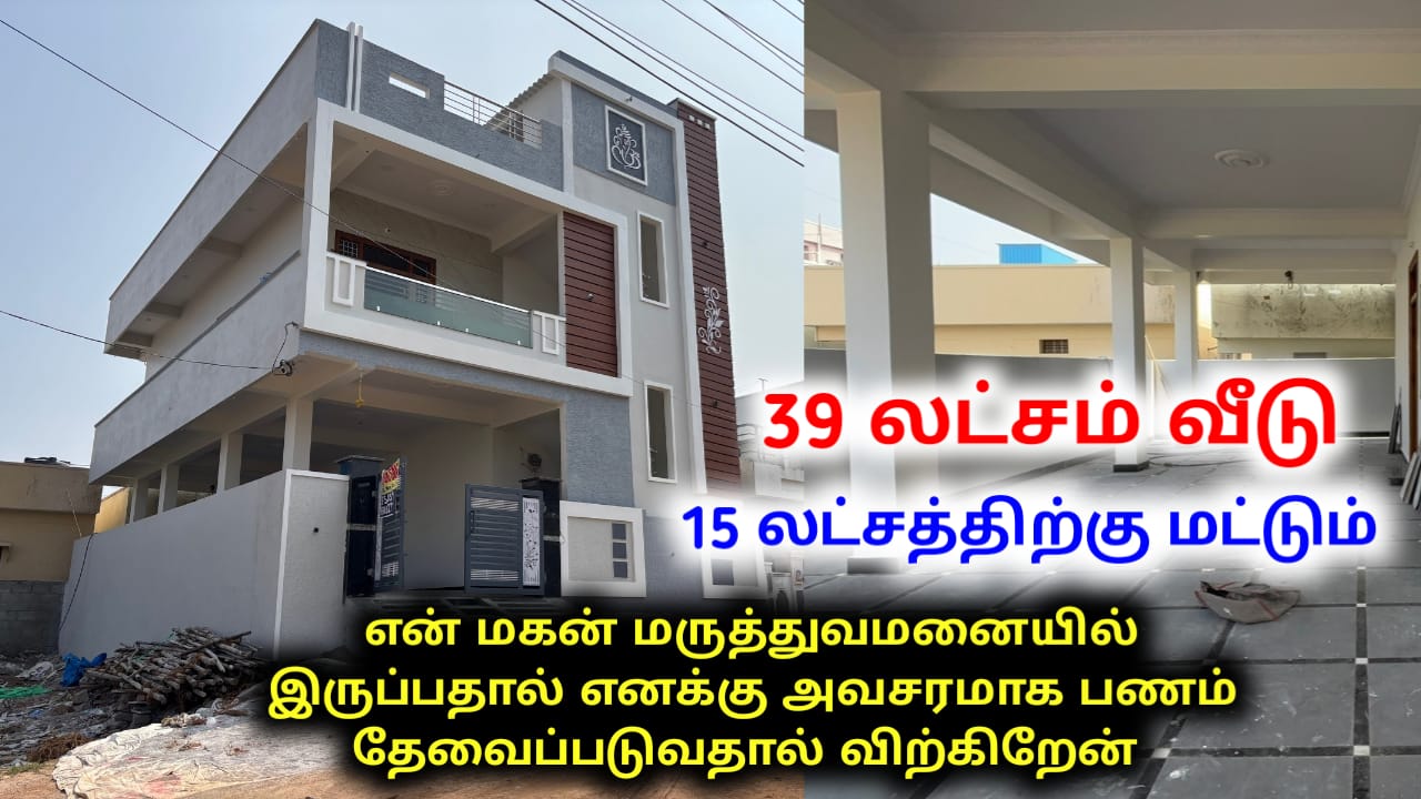 House for sale in Chennai