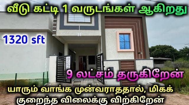 House for sale in Chennai