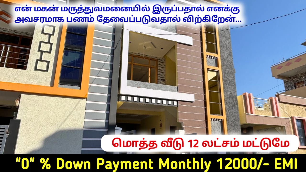 House for sale in Chennai