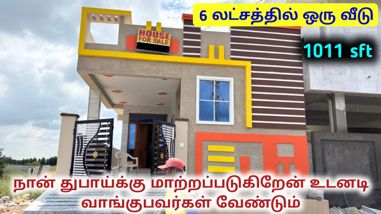 2 BHK House for sale in Chennai