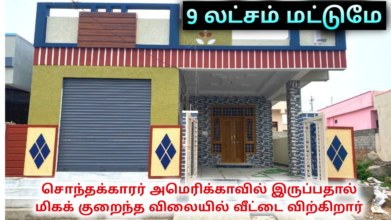 House for sale in Chennai