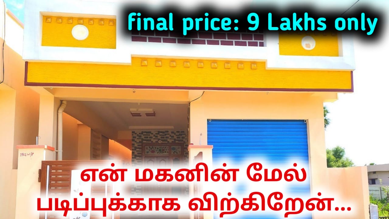 2 BHK House for sale in Chennai